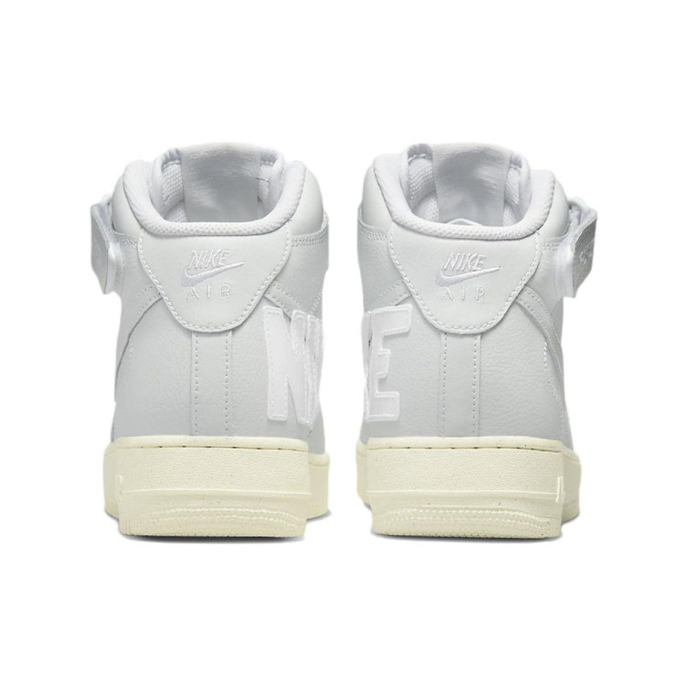 Nike Air Force 1 Copy Paste