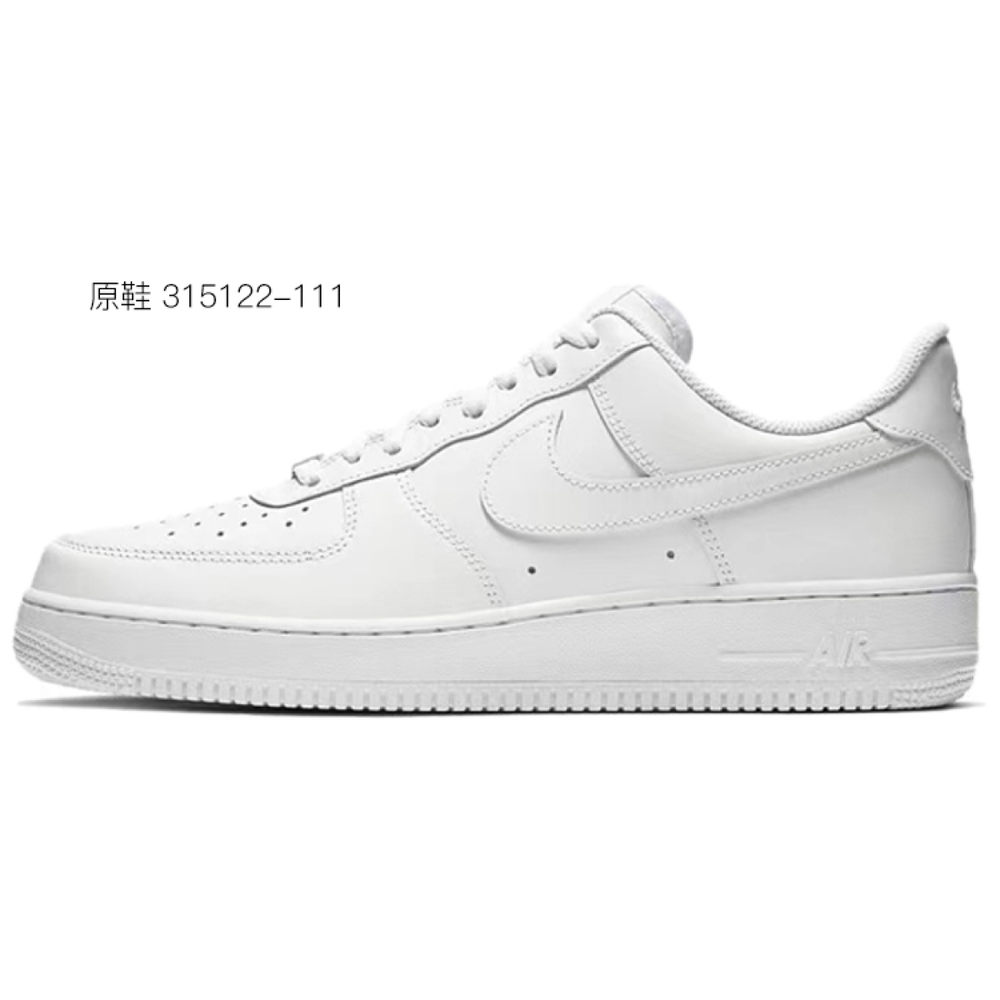 【 】 Nike Air Force 1 07