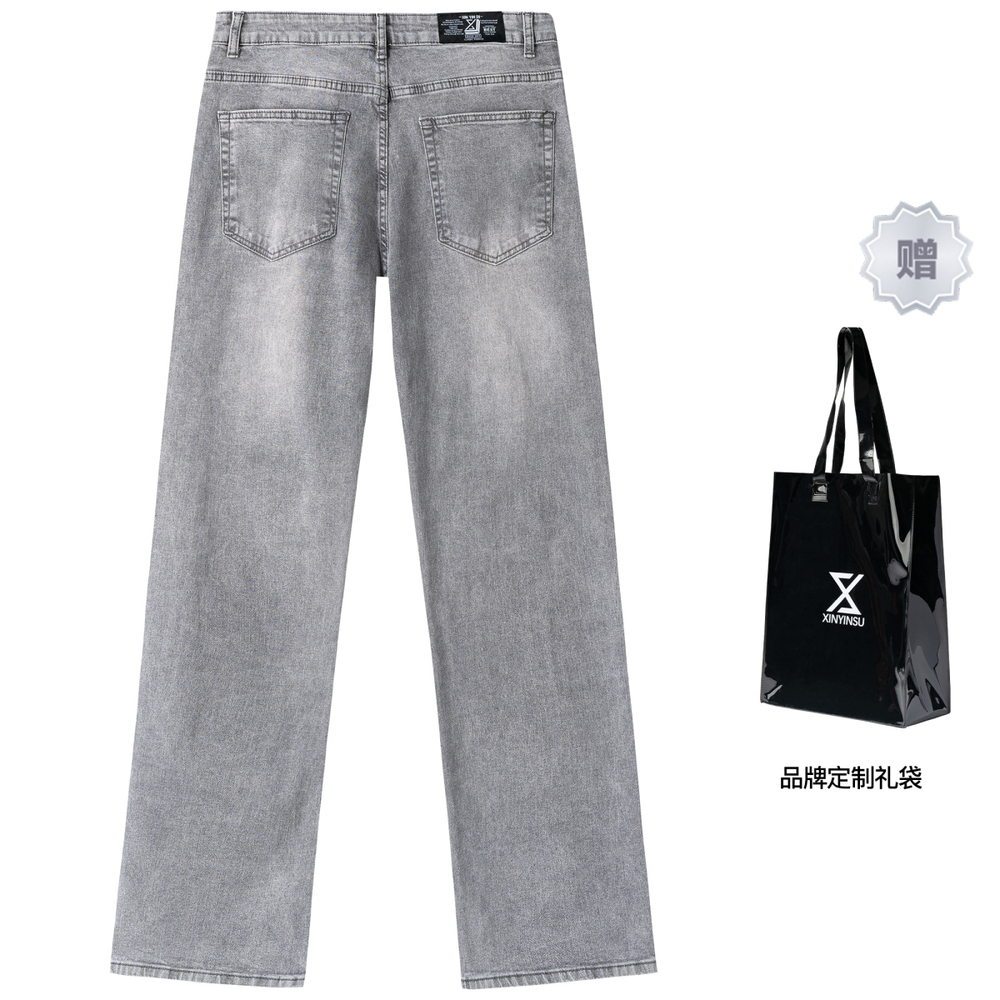 XINYINSU