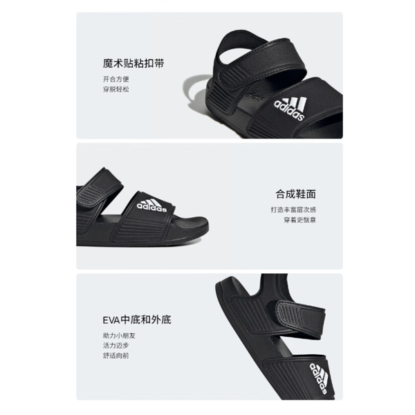 Adidas Adilette Adilette c