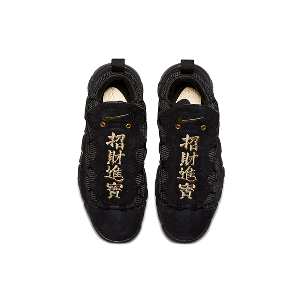 Nike Air More Money LNY