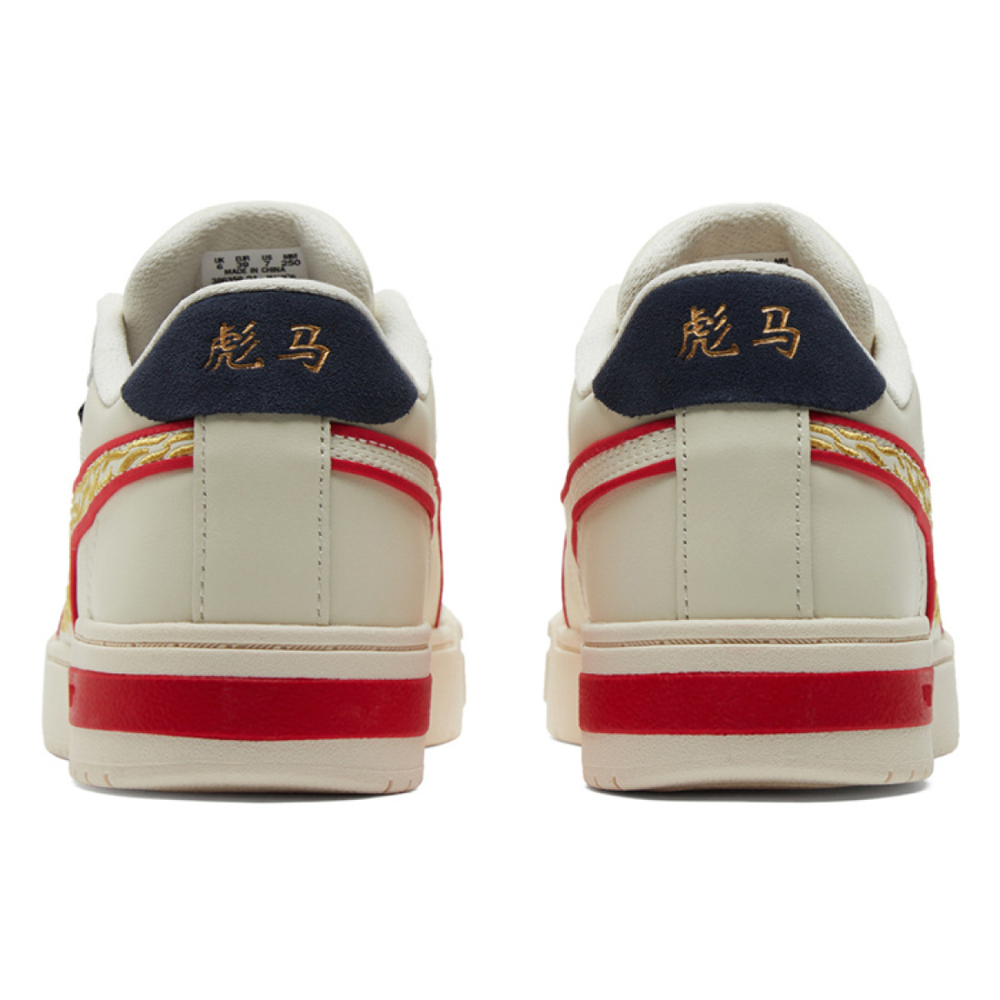 PUMA Ca Pro Classic "Year of Tige"