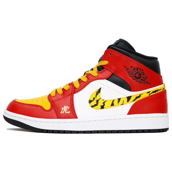 【 】 Jordan Air Jordan 1 Mid