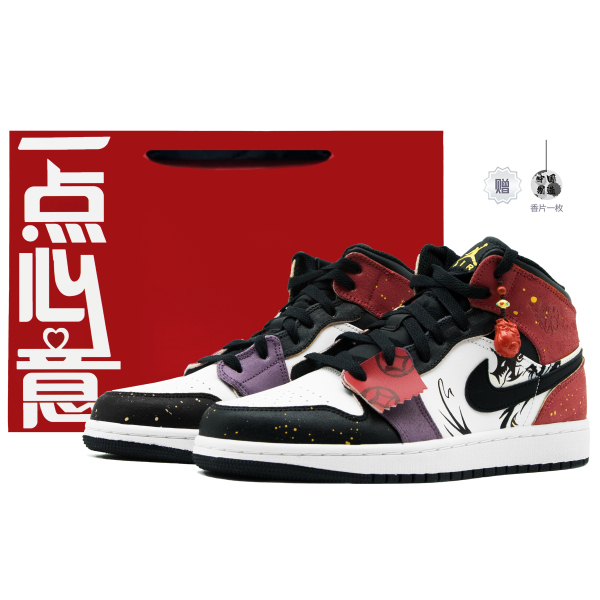 【 】 Jordan Air Jordan 1 Mid