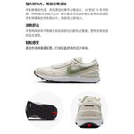Nike Waffle One