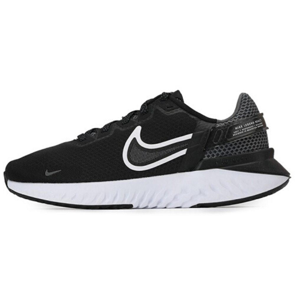 Nike Legend React 3