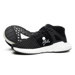 Mastermind x adidas originals EQT Support 93/17
