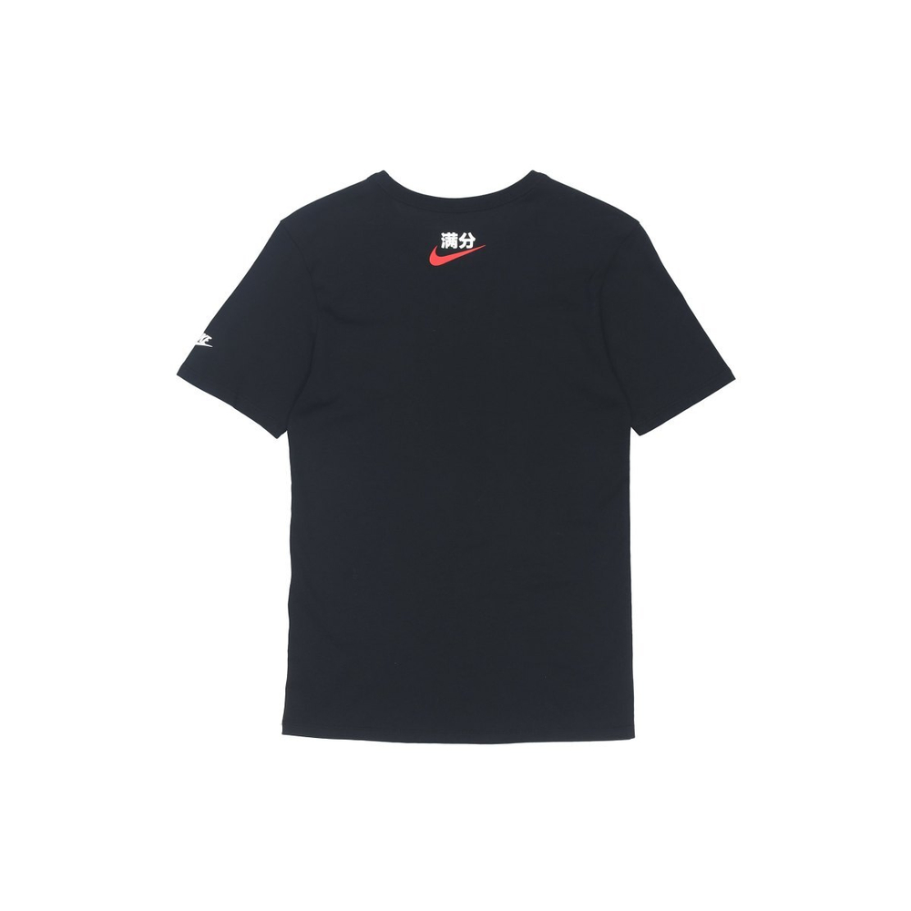 Nike Sportswear T