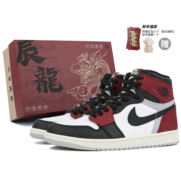 【 】 Jordan Air Jordan 1 High OG CNY