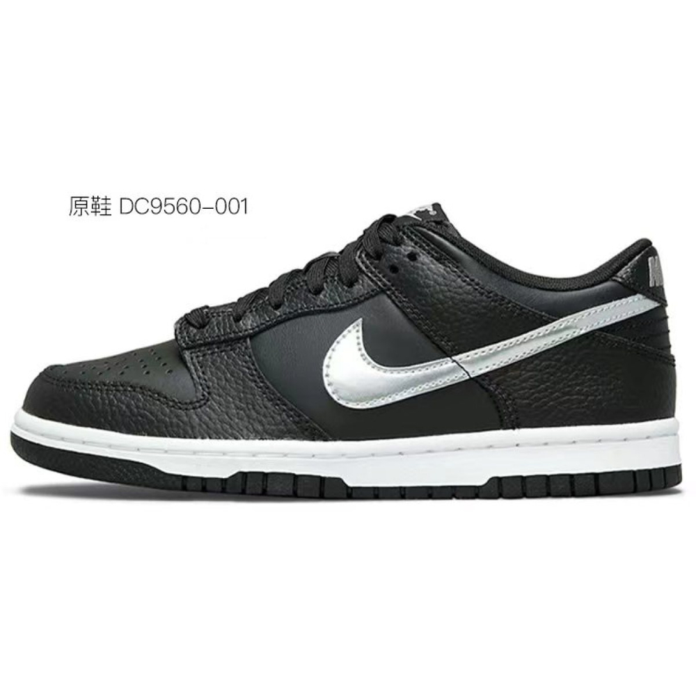 【 】 Nike Dunk GS