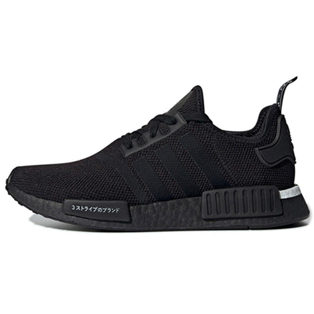 Adidas originals NMD_R1 Japan