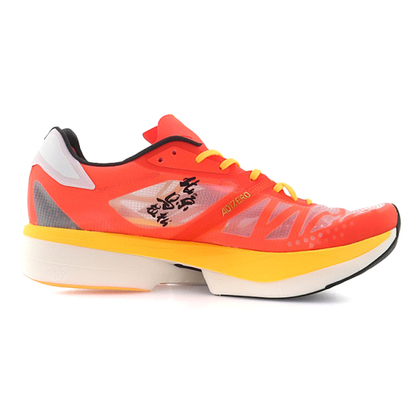 Adidas Adizero Adios Pro 2