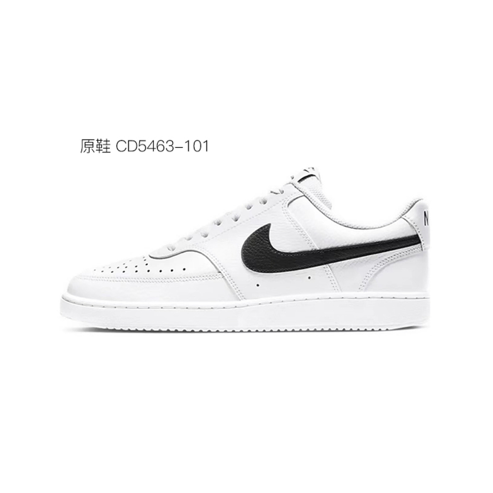 【 】 Nike Court Vision 1