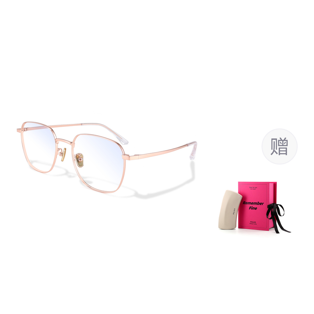 【 】 PULAIS