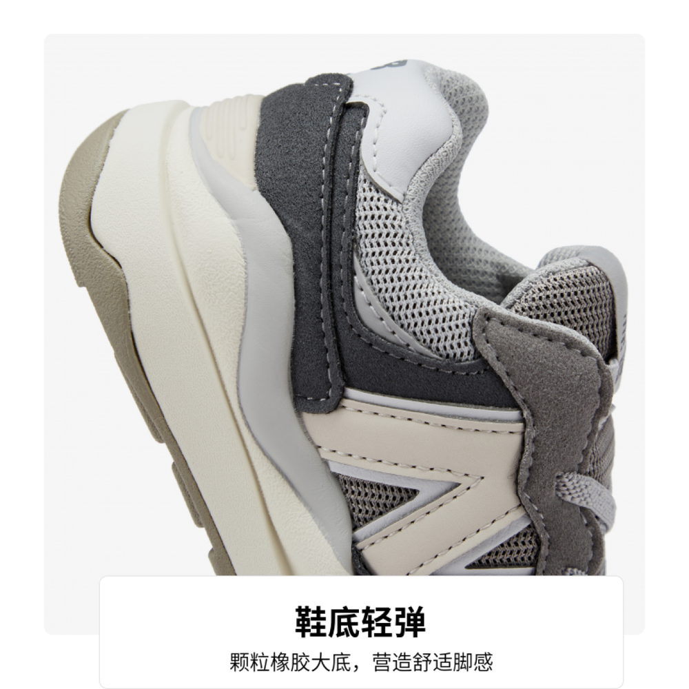 New Balance NB 5740