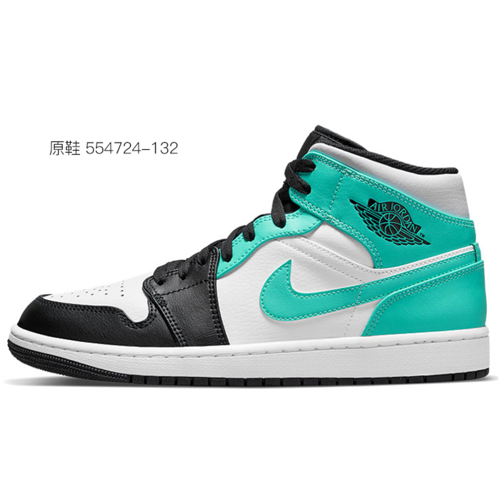 【 】 Jordan Air Jordan 1 Mid "Island Green"