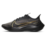 Nike Zoom Gravity 1 GD