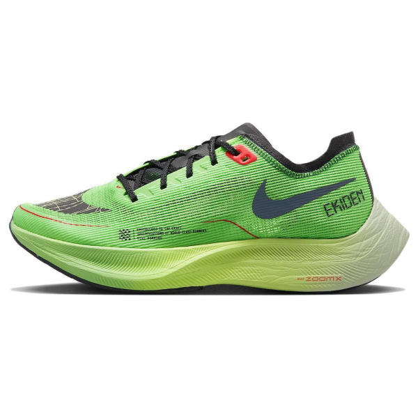Nike ZoomX Vaporfly Next% 2 "EKIDEN"