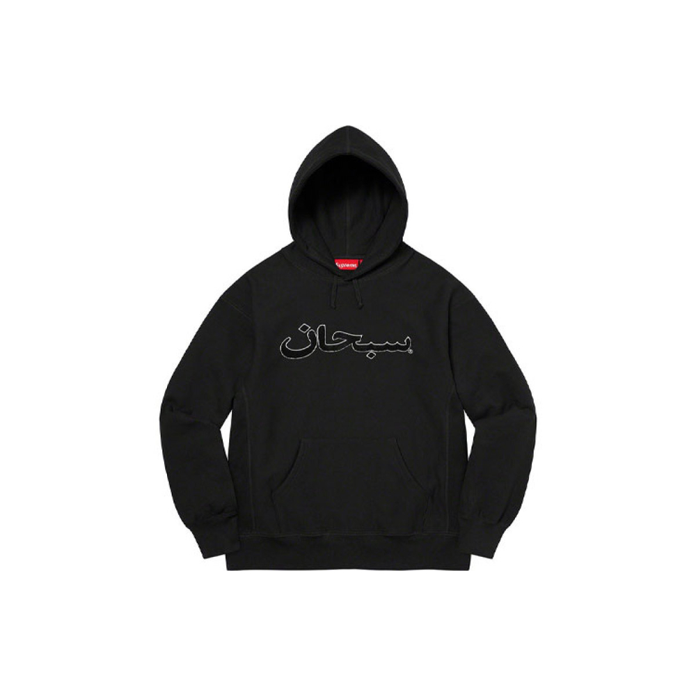 Supreme Week 1 Arabic Logo Hooded Sweatshirt