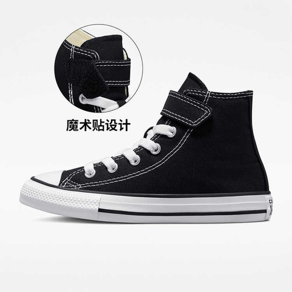 Converse Chuck Taylor All Star 1V