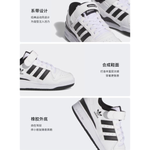 Adidas originals FORUM Low C