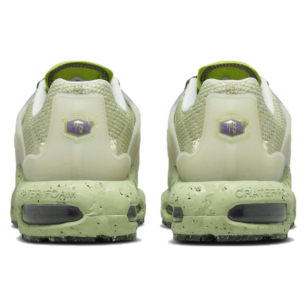 Nike Air Max Terrascape Plus