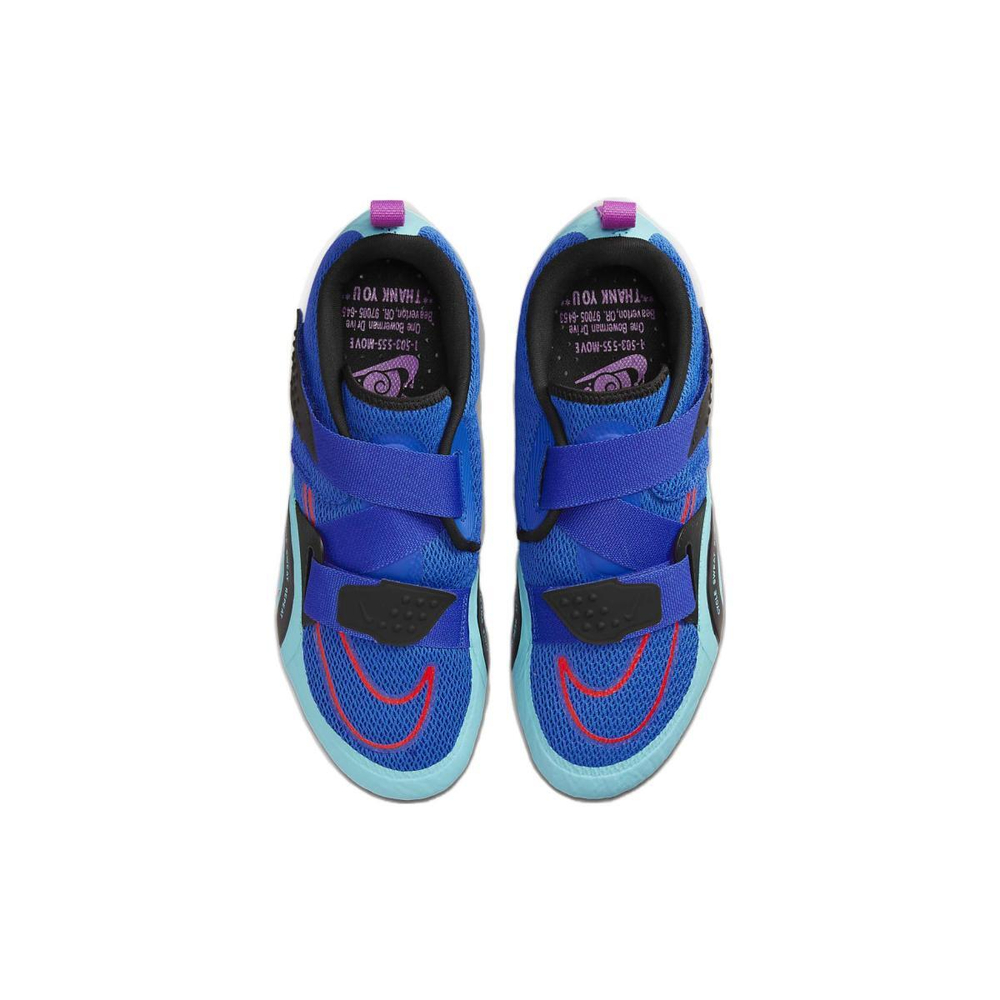 Nike SuperRep Cycle 2 Next Nature