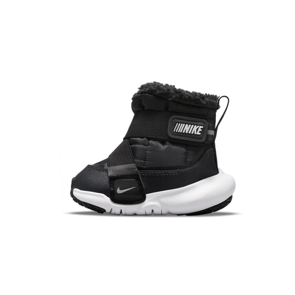 Nike Flex Advance Boot
