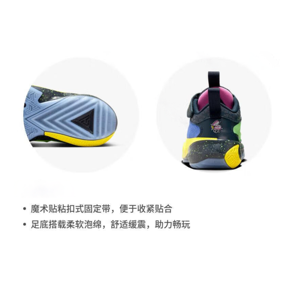 Nike Freak 5