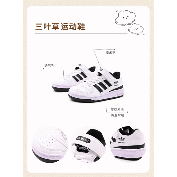 Adidas originals FORUM Low C