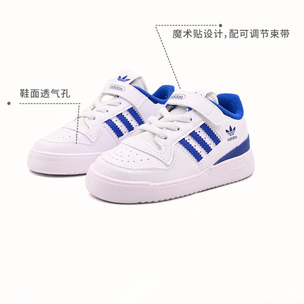 Adidas originals FORUM Low I