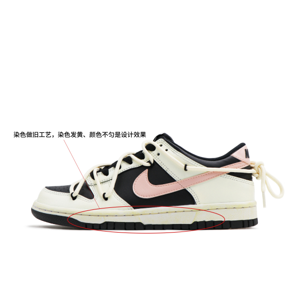 【 】 Nike Dunk