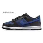 【 】 Nike Dunk Retro