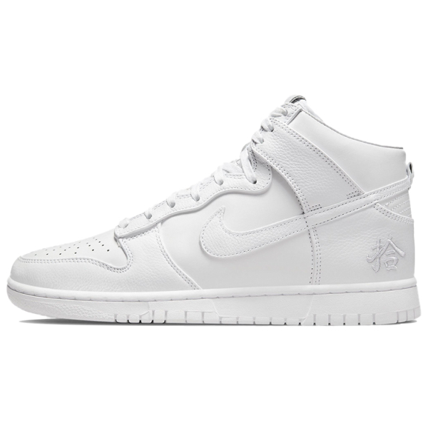 Nike Dunk High Retro PRM " "