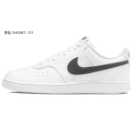 【 】 Nike Court Vision 1 Low