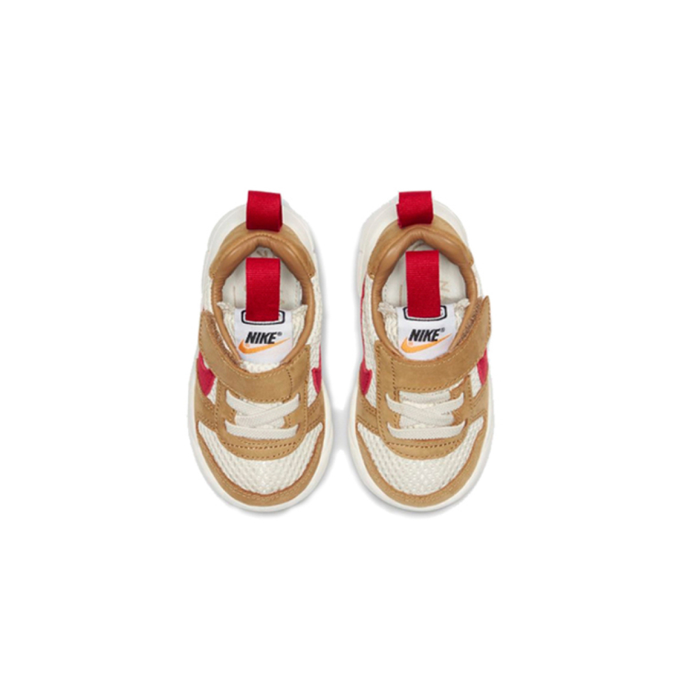 Nike Mars Yard