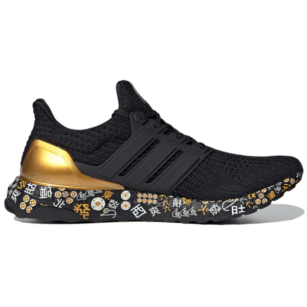 Adidas UltraBoost