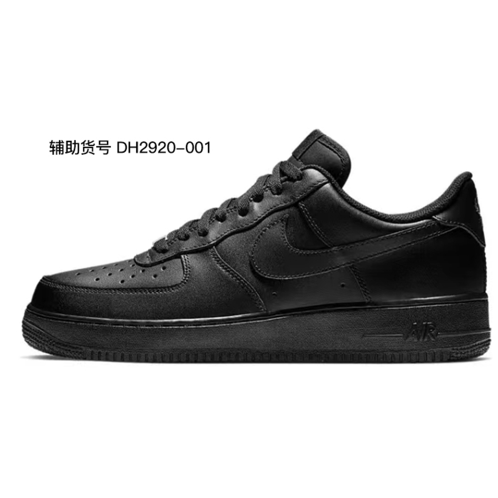 【 】 Nike Air Force 1 Low LOVE GS