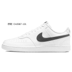 【 】 Nike Court Vision 1 MAY