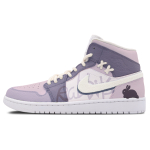 【 】 Jordan Air Jordan 1 Mid GS