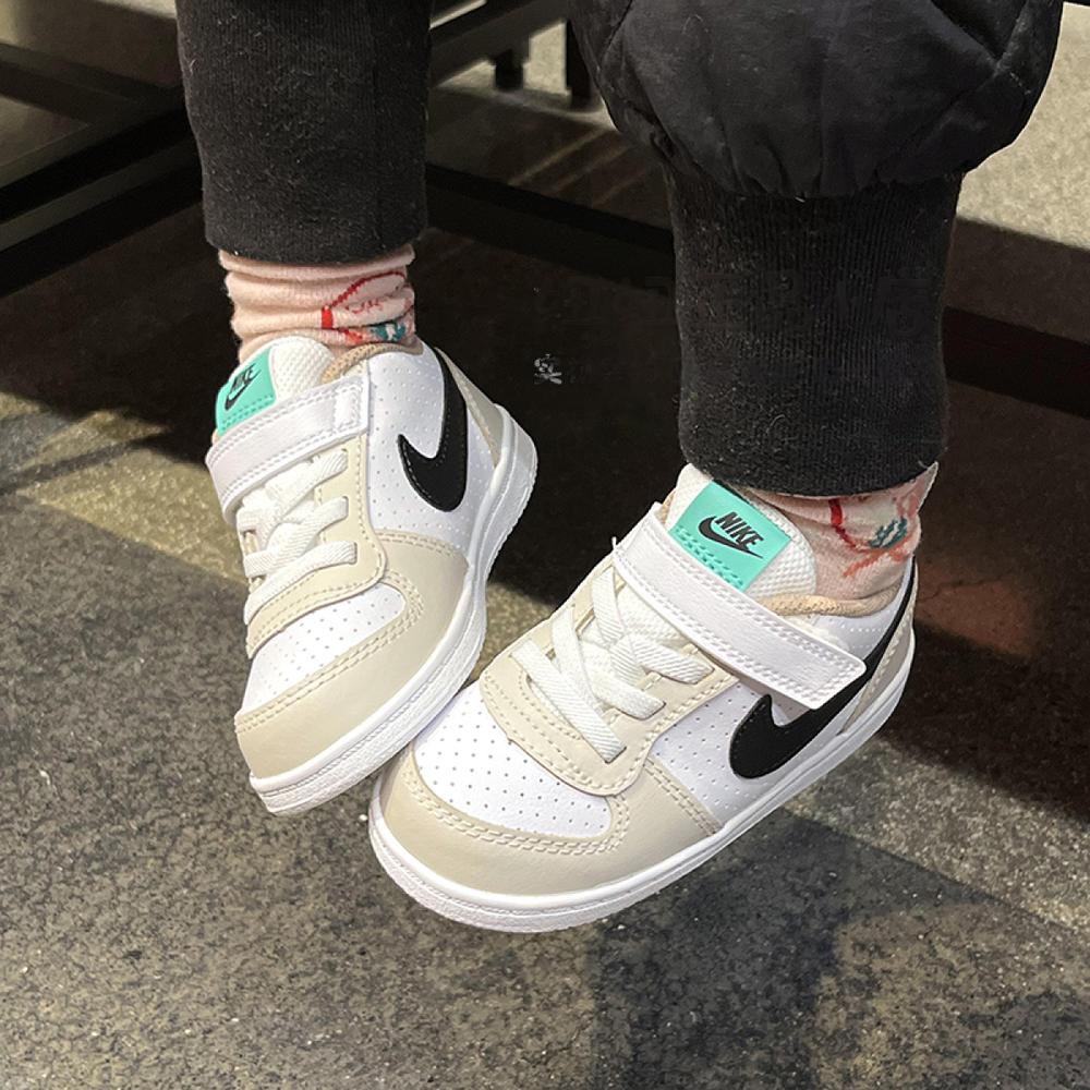 Nike Court Borough