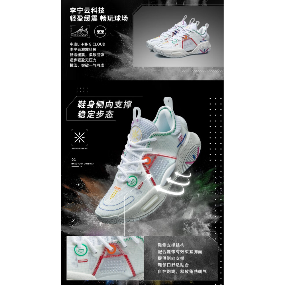 LiNing 9 V1.5