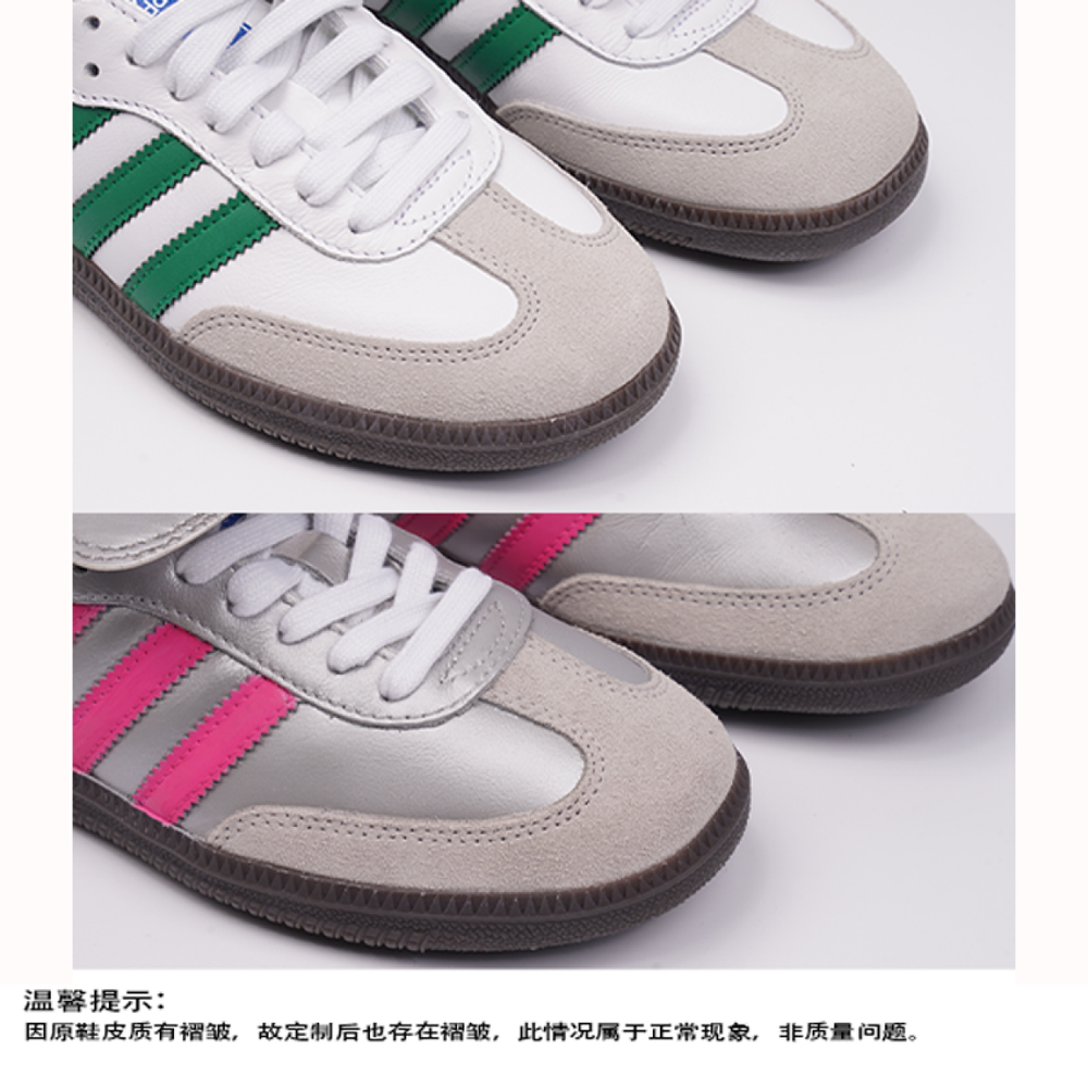 【 】 adidas originals Samba OG