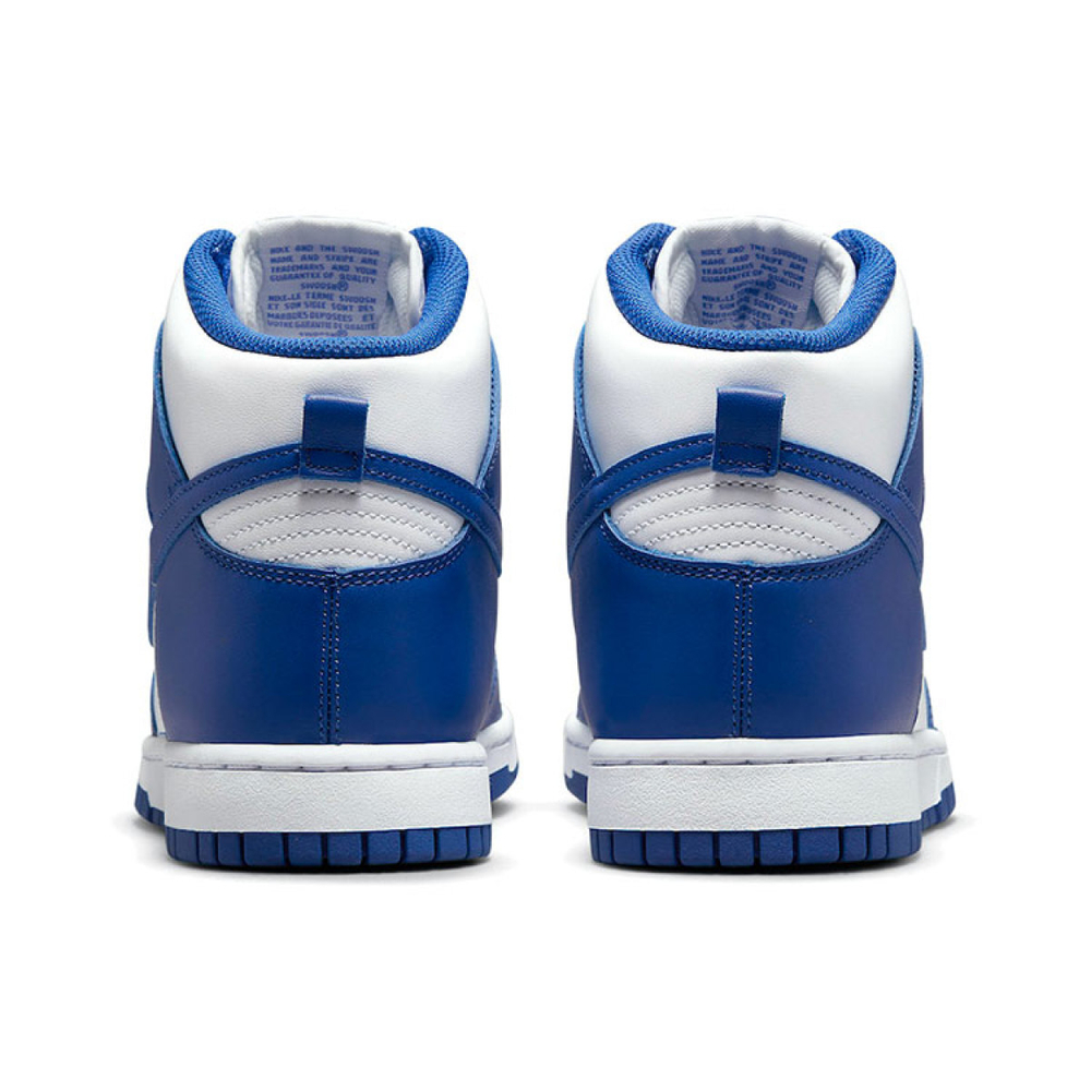 Nike Dunk High Retro "Game Royal"