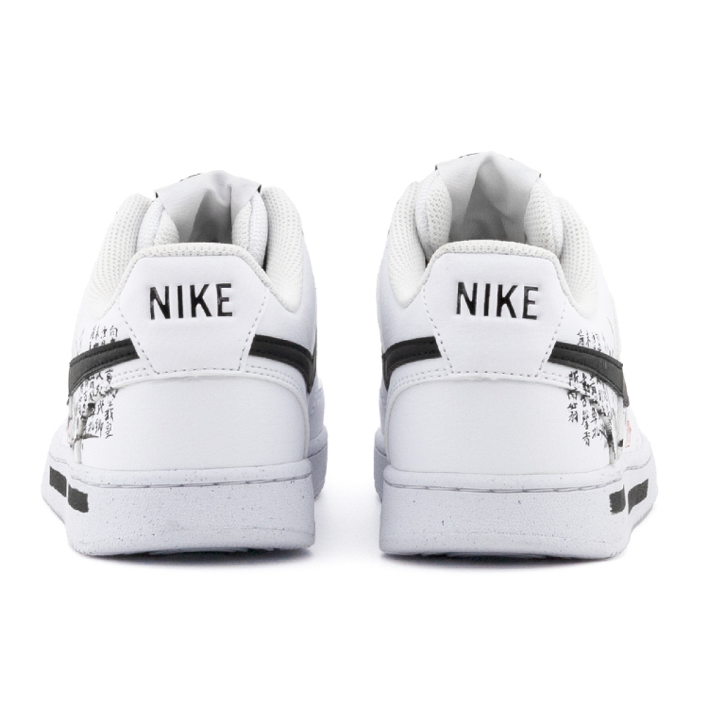 【 】 Nike Court Vision 1