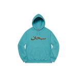 Supreme Week 1 Arabic Logo Hooded Sweatshirt