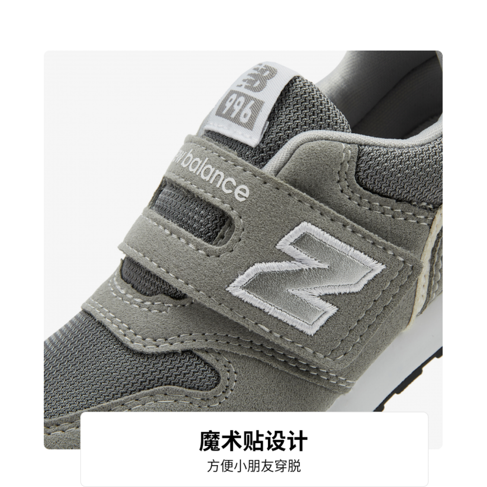 New Balance NB 996 v3