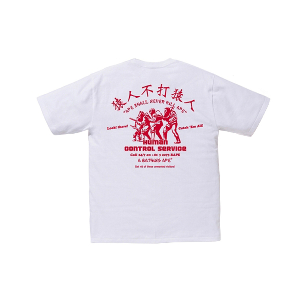 A BATHING APE Bape HUMAN CONTROL T