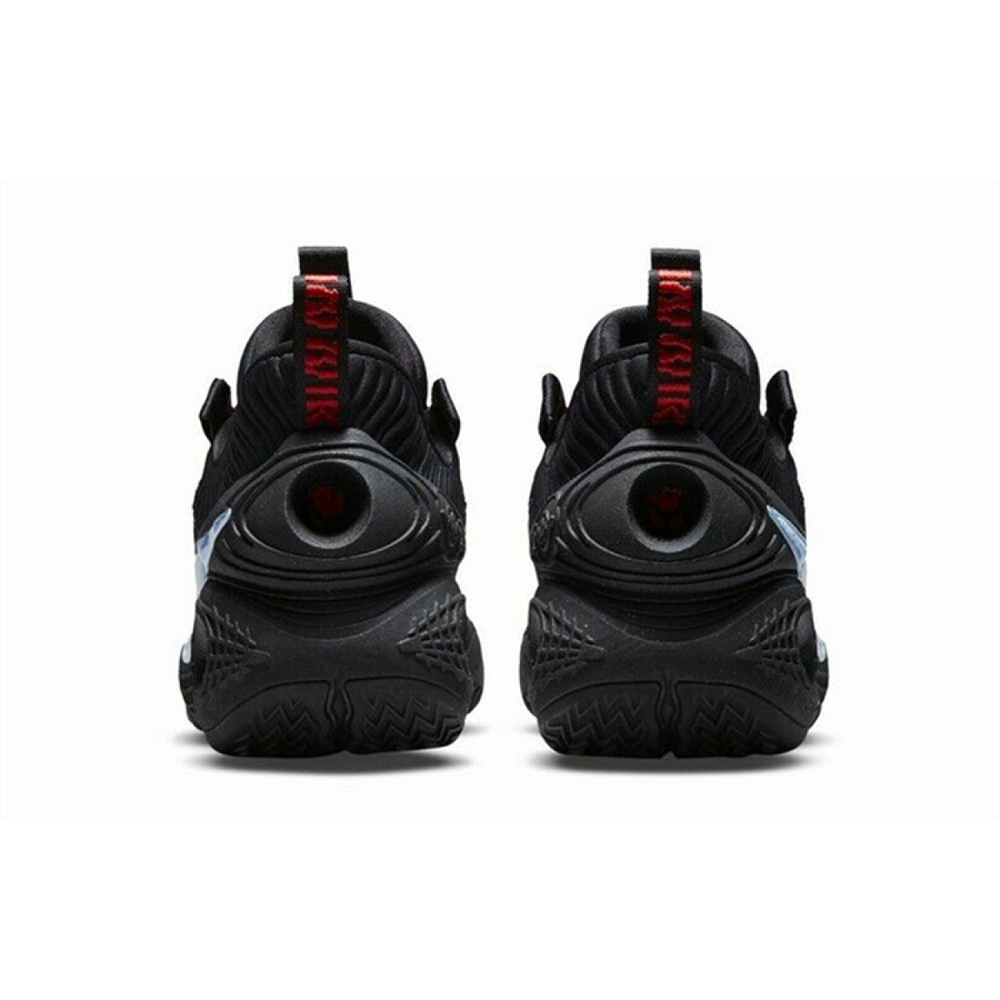 Nike Cosmic Unity 1 TPU