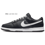 【 】 Nike Dunk Retro Vibe